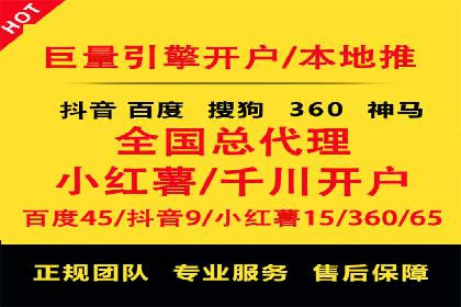 不同行业如何利用百度推广服务费提升效果